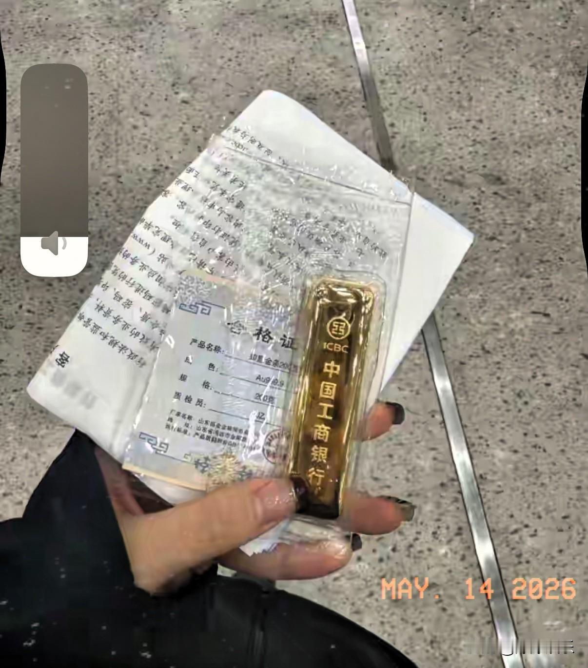 川普来华第二天，大盘金价走势太反常！昨天还1026元/克，今天开盘价没变，全天只