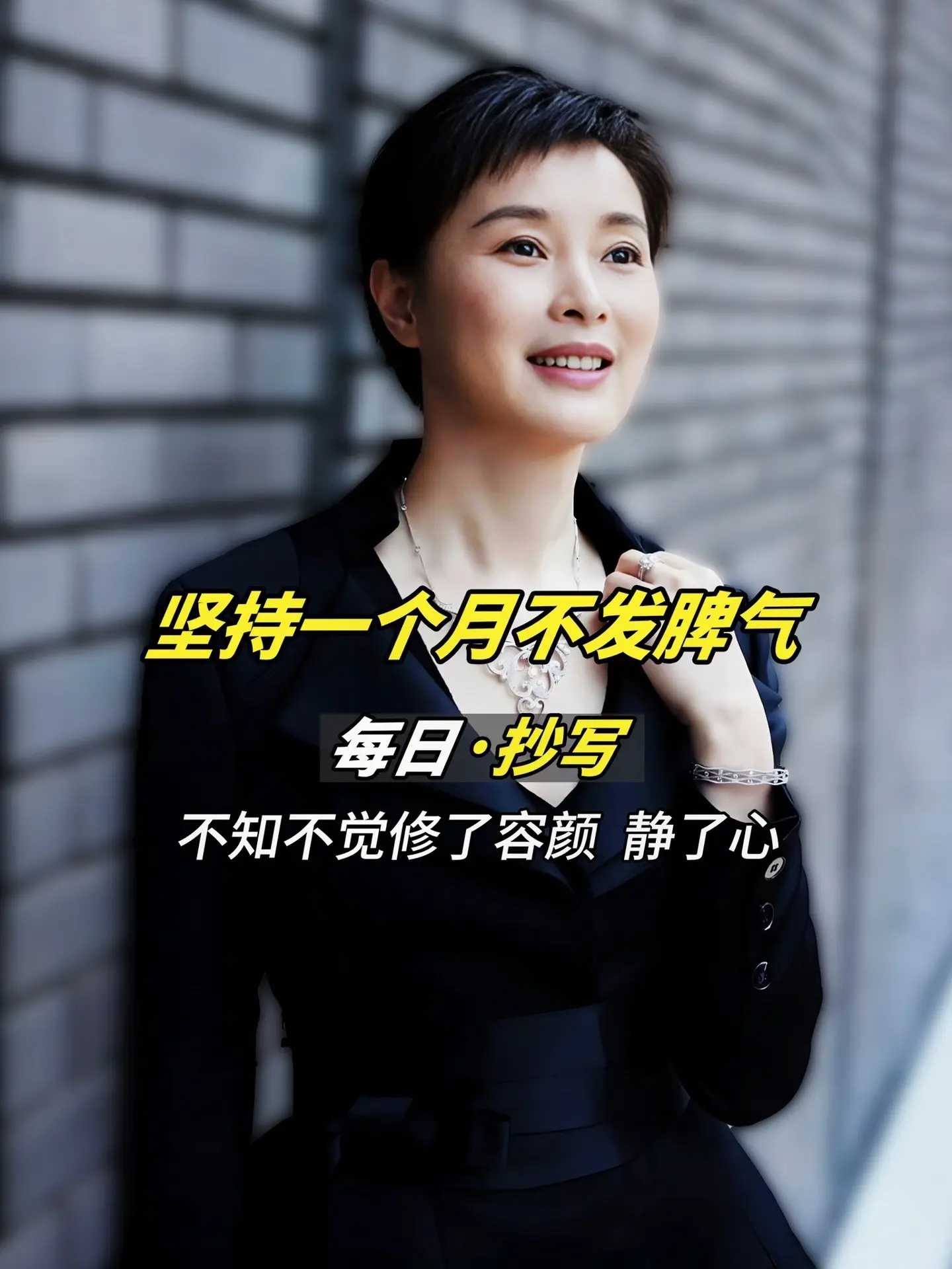 做一个安静的女人，越安静越简单，别让脾气挡住你了你的福气，放下的越多...