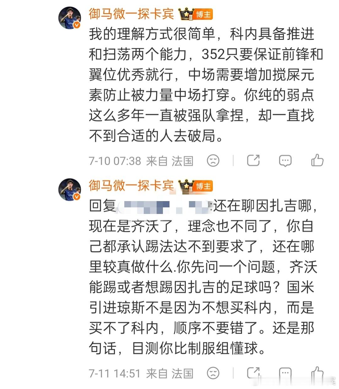 昨天出门玩了一天，太累了没时间多聊。看评论各个角度都有，有些观点，站在个人角度，