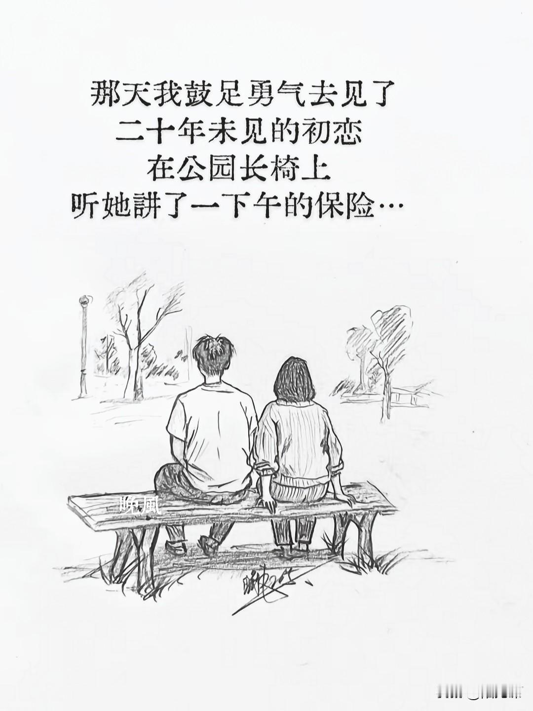 大家有没有接触或从事过保险、直销、资金盘、区块链等等行业的?

你发现没有？以上