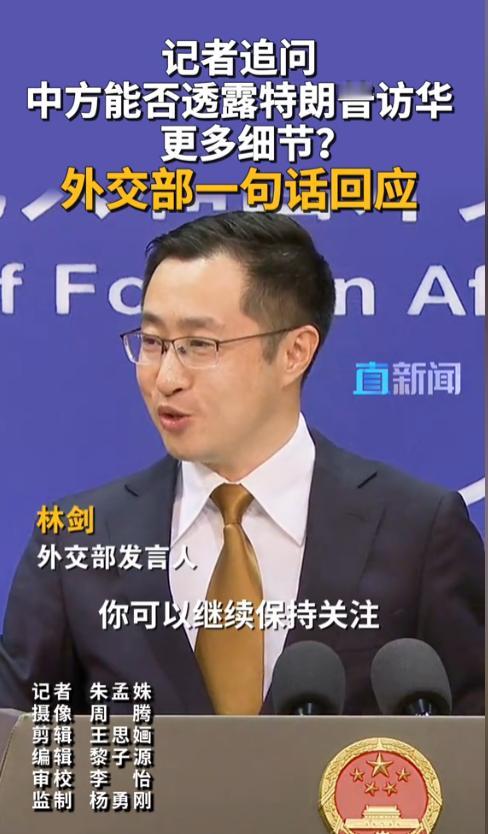 五一期间中美最重磅交锋：中国祭出史无前例“阻断令”打乱美方部署，特朗普5月4日回
