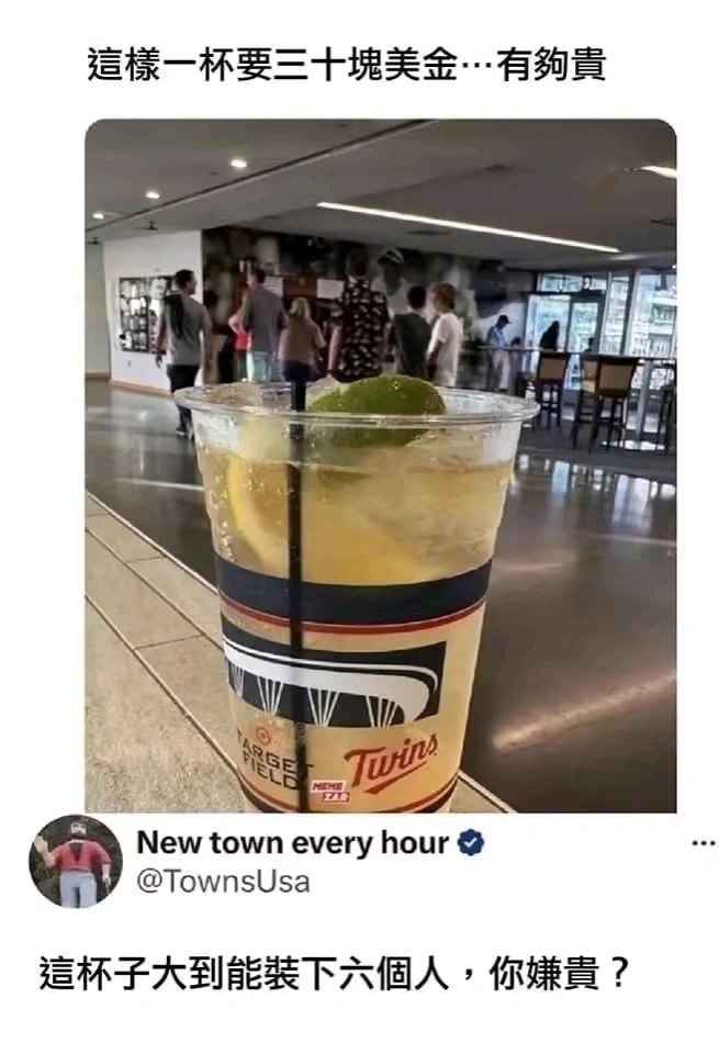 所以杯子为什么这么大 