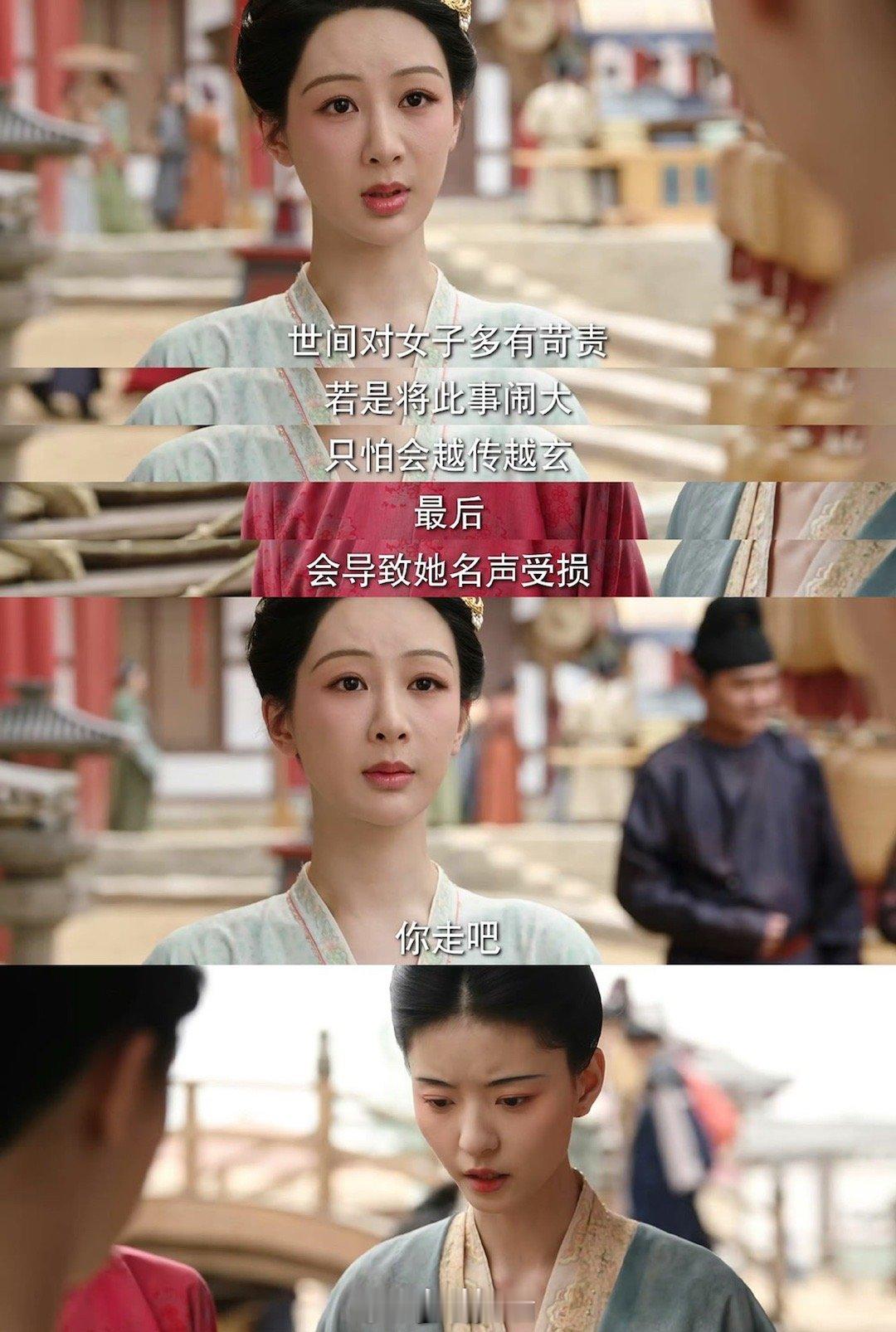 杨紫在《国色芳华》的女性发言，三观很正，很有力量[good]很震撼 