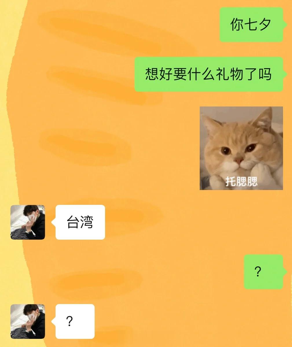 当你有个语言系统炸裂的男朋友 #搞笑# ​​​