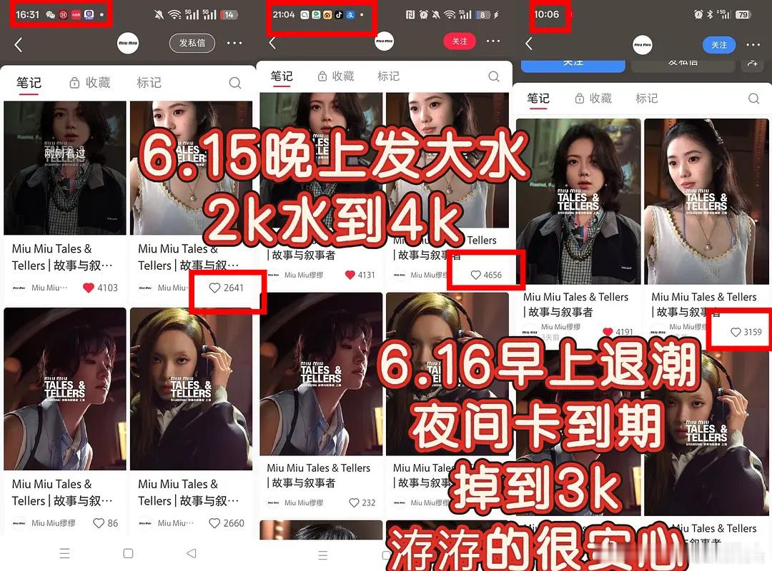 某📖居然也能买💦吗 存存家是怎么肥事 