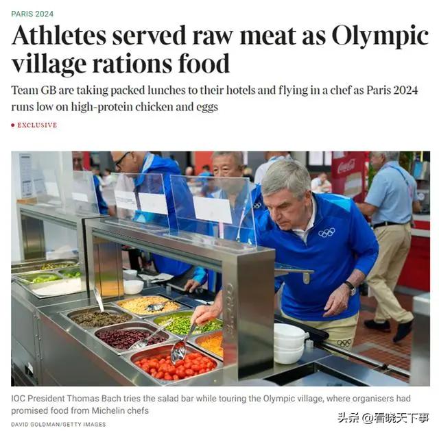 还在喷中国队带厨师吗？看看其他国家运动员怎么说的，就知道这次奥运会自己带厨师有多
