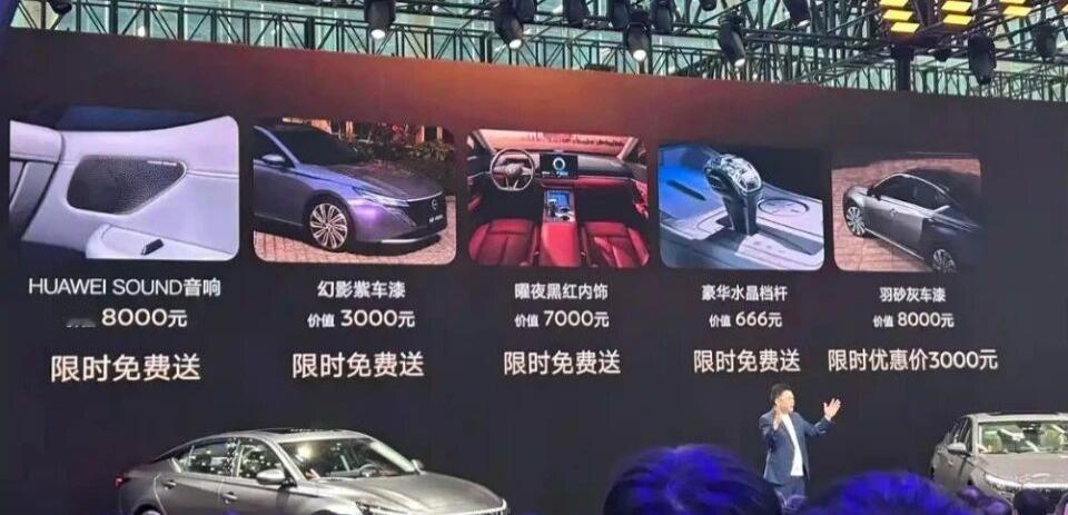 燃油车的崛起？日产天籁·鸿蒙座舱——燃油车智能革命，此刻开启！  
全球首款搭载