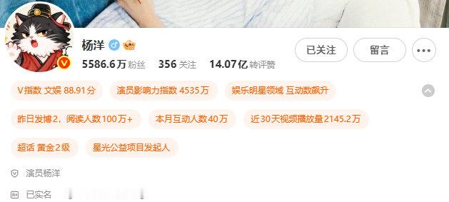 美强惨展昭 杨洋ip在河南 美强惨展昭，杨洋ip在河南，咱就说青天大老爷，展昭这