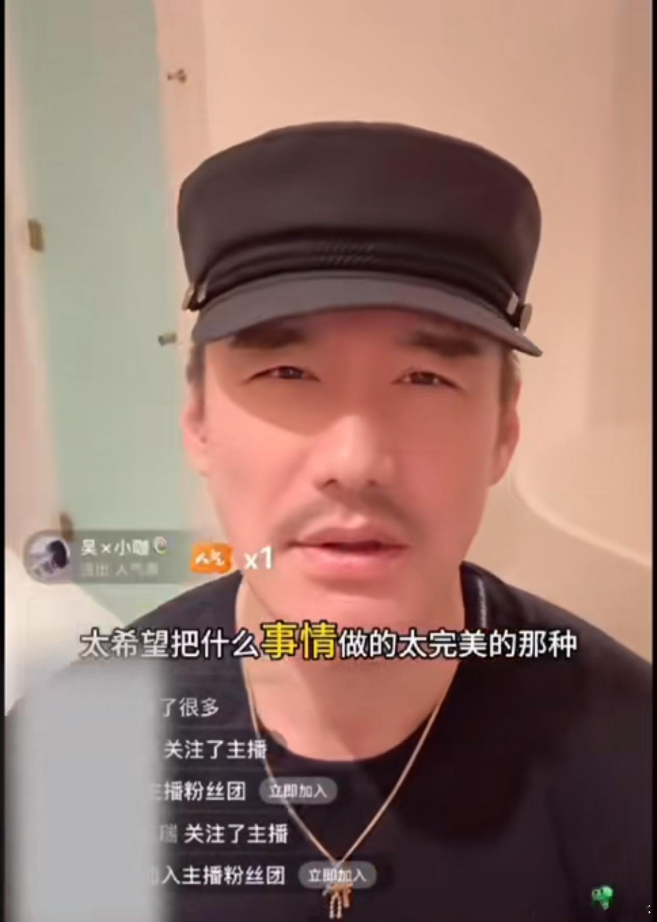 胡兵因为太追求完美有点焦虑症 这也太让我们佩服胡兵，难怪每一件事情都能做到极致的