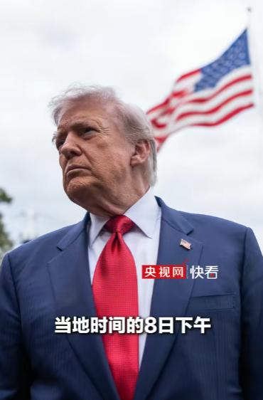 炸锅了！5月8号下午，特朗普突然在自己的社交媒体上甩出重磅消息，直接官宣俄乌将从