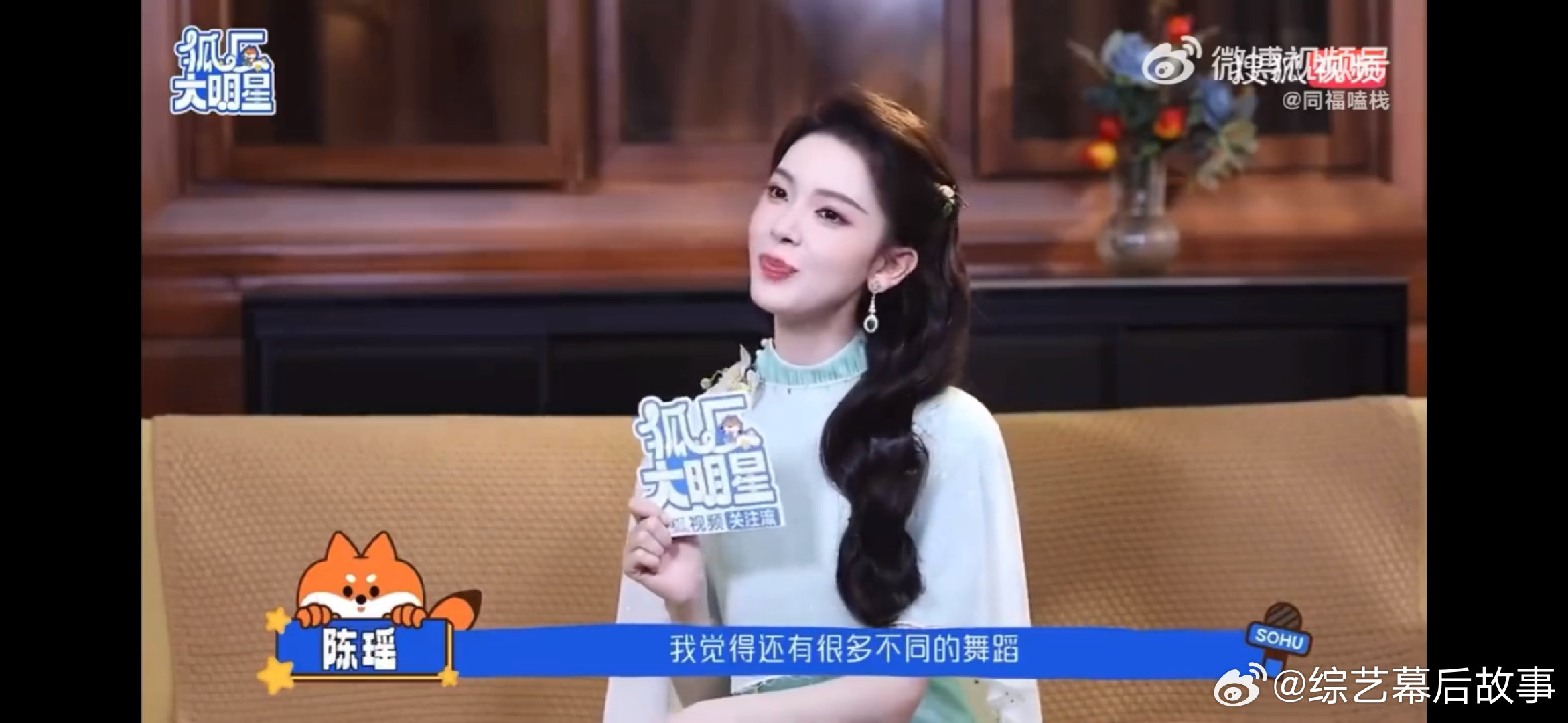 陈瑶给陈都灵手势舞打90分陈瑶认可陈都灵舞技 网友纷纷打趣陈瑶自带加厚滤镜，不管
