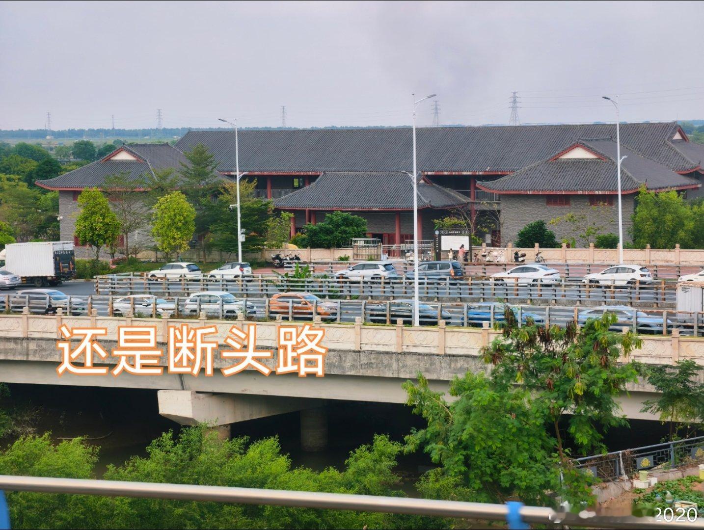 中山商业城建观察录 每天来回只有5个车次的翠亨站，难得经停出来站台13秒，呼吸一