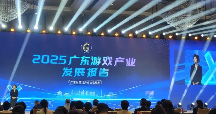 年入2836亿，广东再次吃下八成国内游戏市场