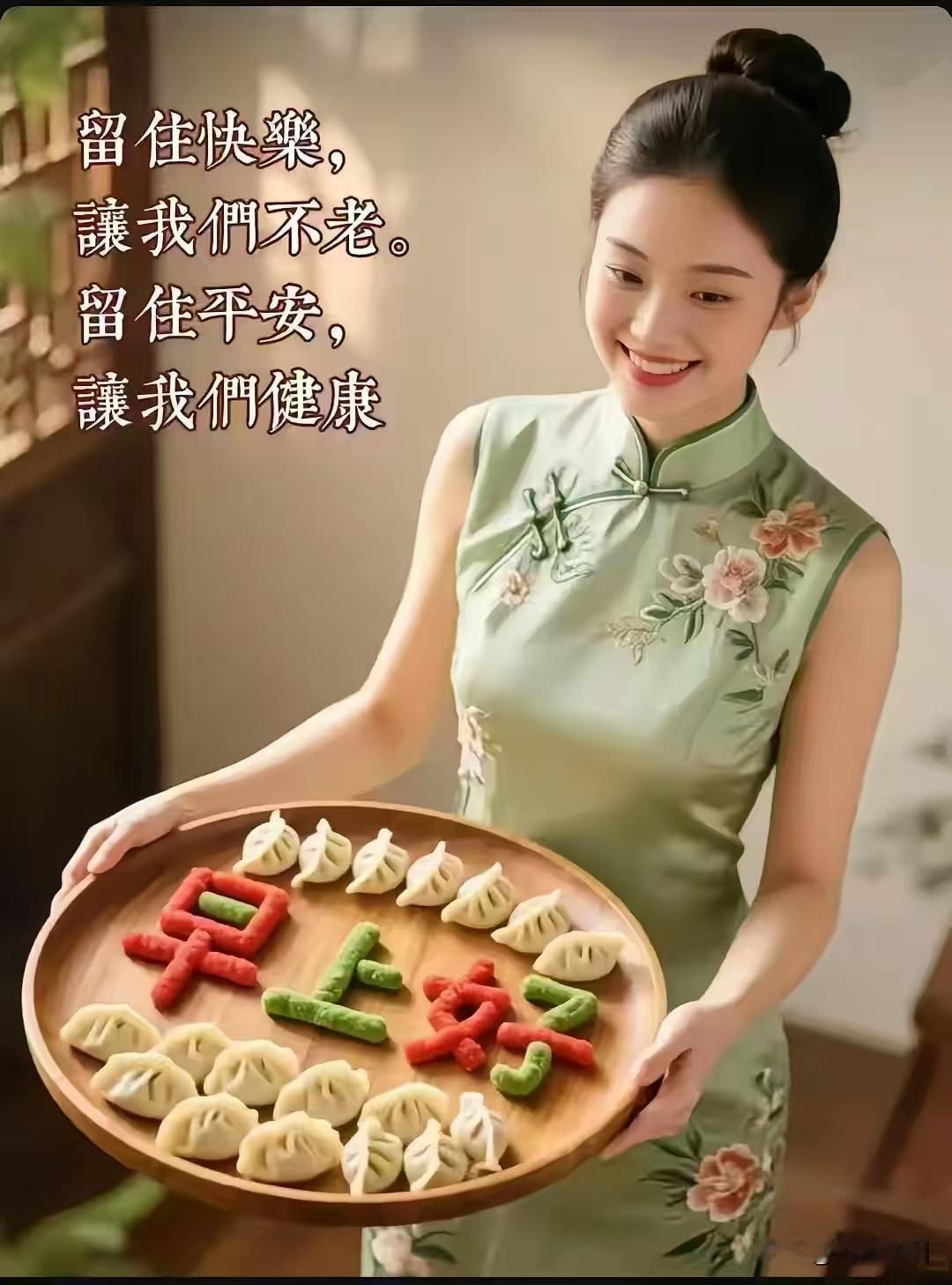 五律《天地迎祥》
 
层峰传吉语，
碧涧抱祯祥。
浩宇承如意，
轻云送安康。
山