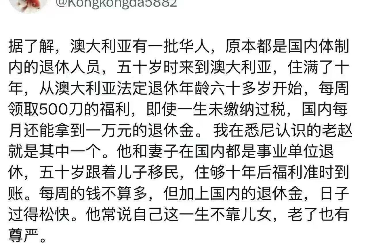 这些人钻法律和政策的空子习惯了，早晚会被反噬的！