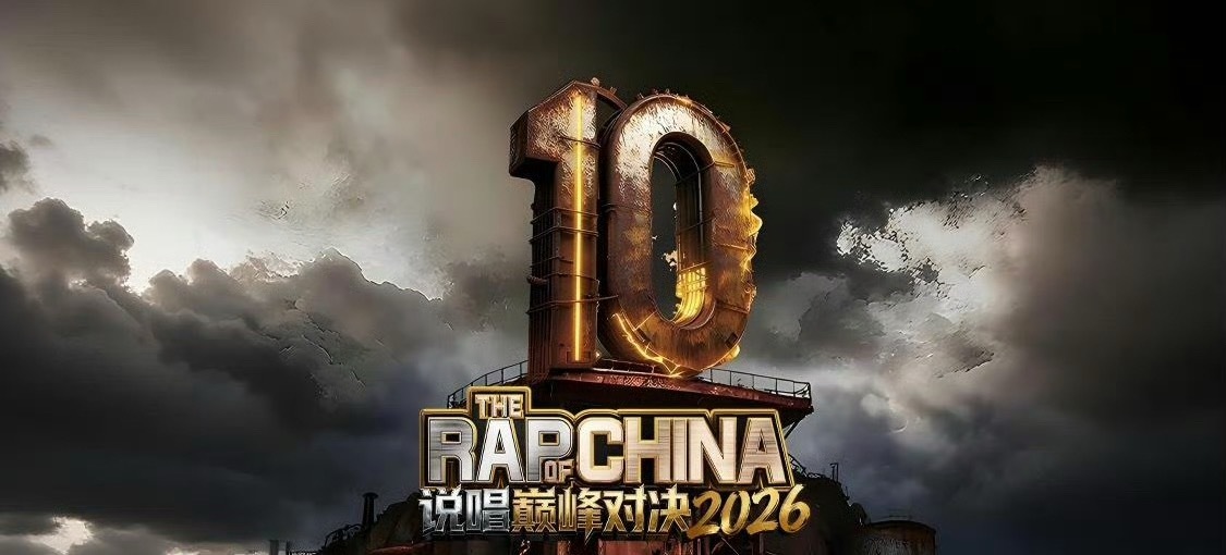 🍉：《巅峰对决》暂定5月12日录制！常驻嘉宾有谢帝+严浩翔飞行嘉宾有陶喆+GA