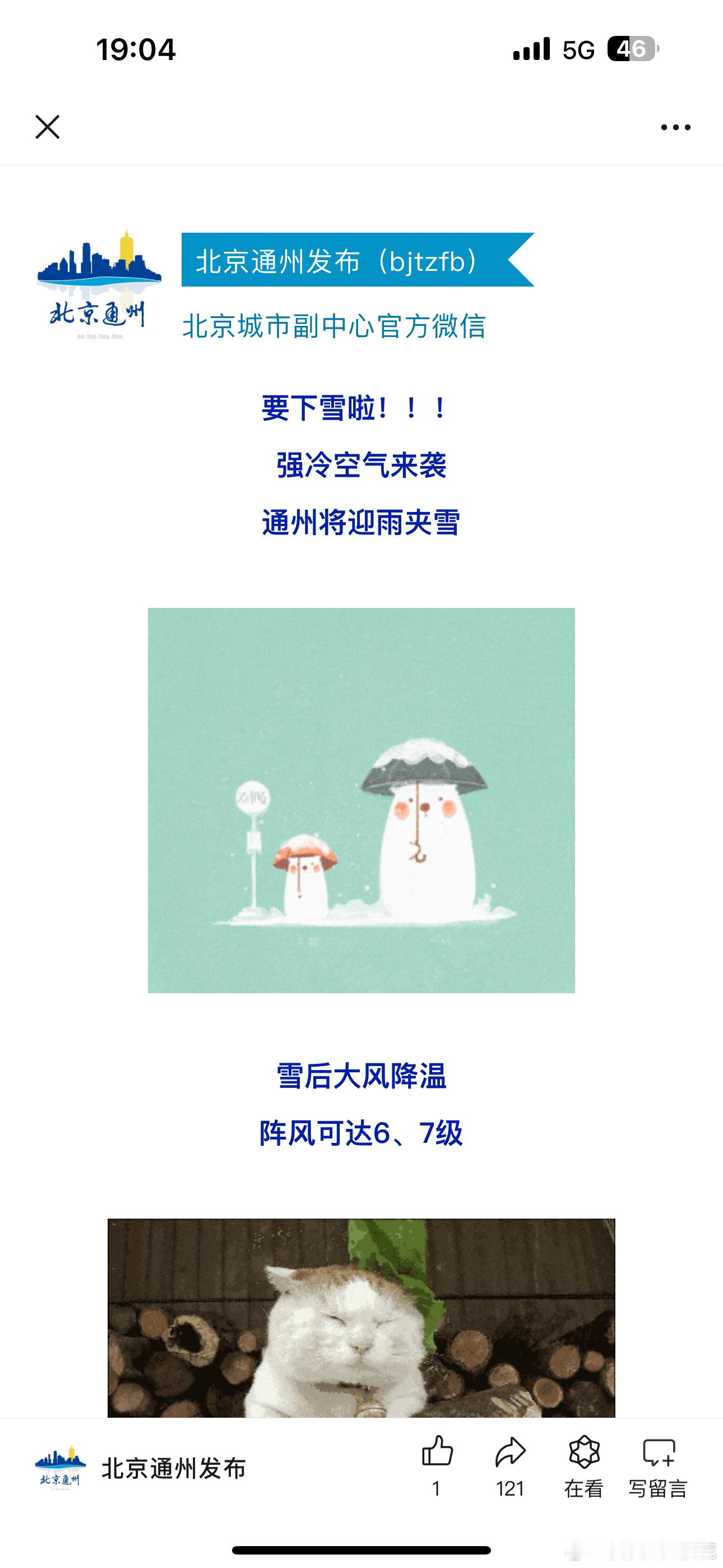 气氛组已到位 不下点多不合适[笑而不语] 