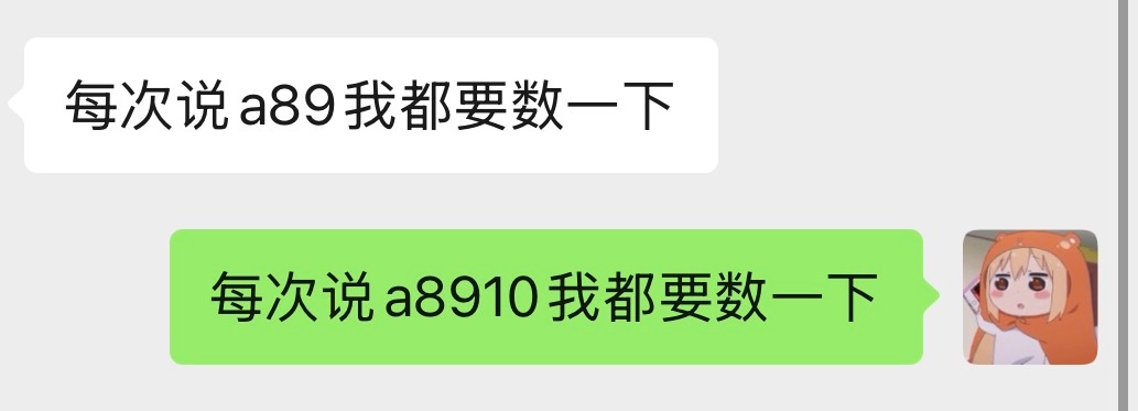 我对钱的敏感程度： 