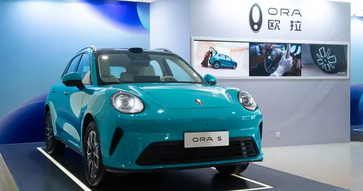 长城欧拉5正式上市，限时换新价9.18万元起