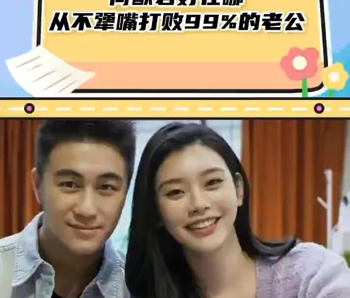 何猷君奚梦瑶