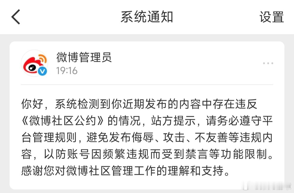 第一次见 