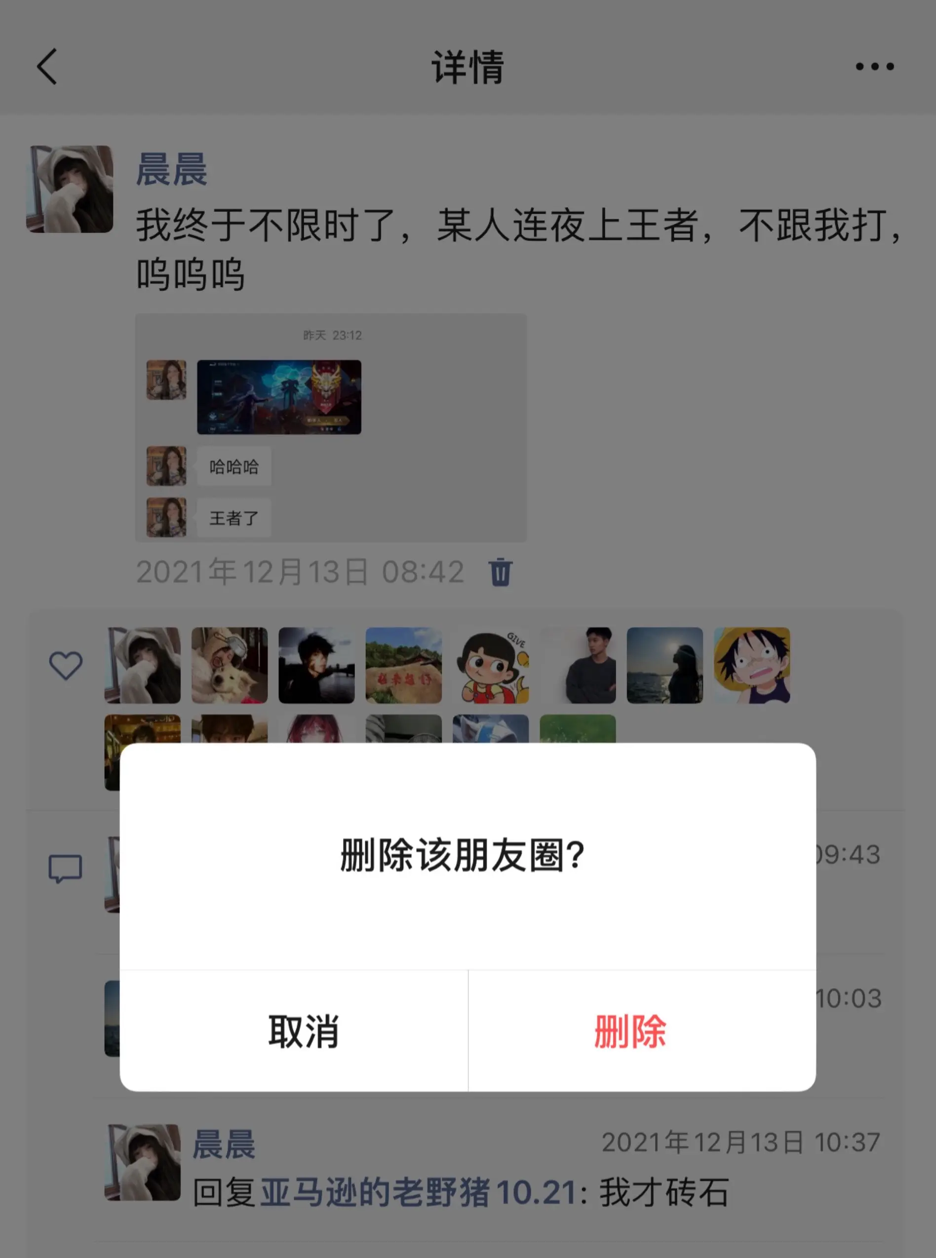 给你一张回去的CD