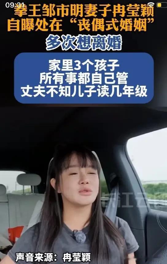 太唏嘘了！奥运冠军邹市明退役7年亏2亿，卖掉全国6套房填坑仍欠债数千万，妻子综艺
