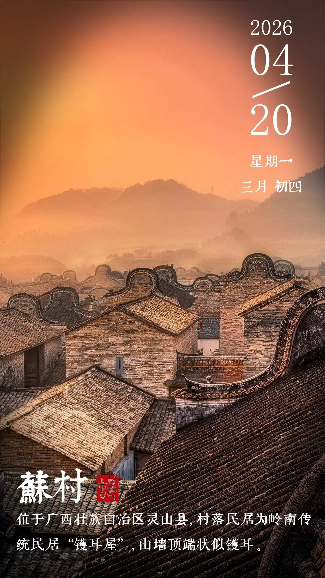 五一全社会流动预计超15亿人次 "五一假期，不妨暂别城市喧嚣，走进散落在中国大地