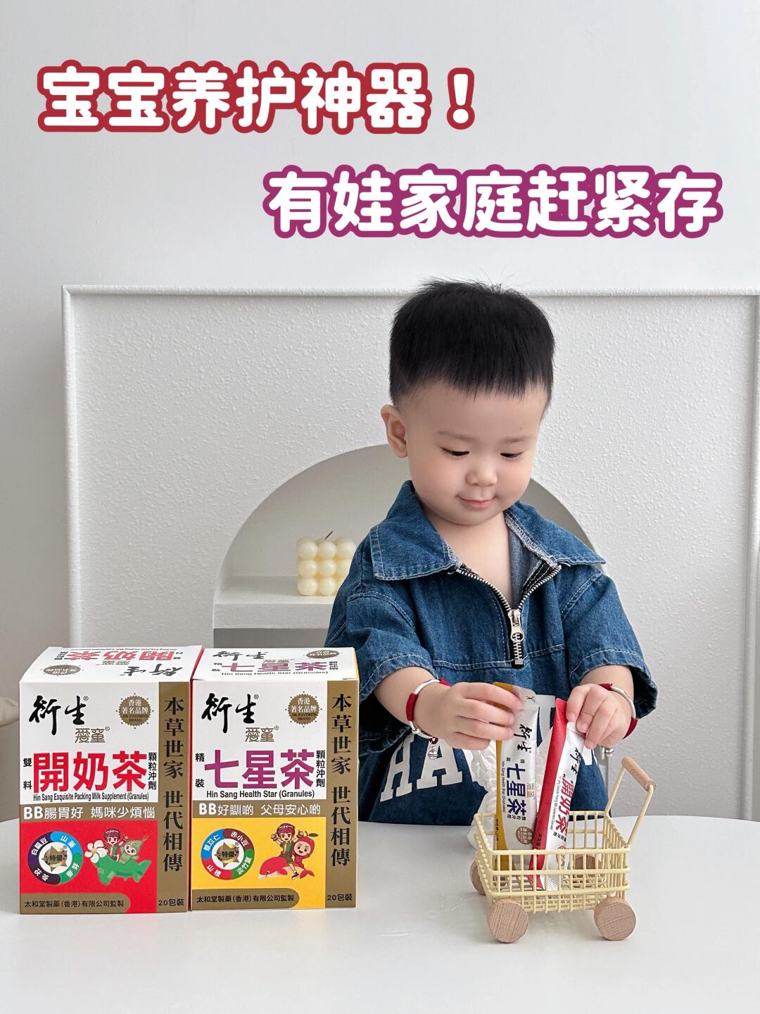 娃睡不好、吃饭难？衍生CP帮大忙！