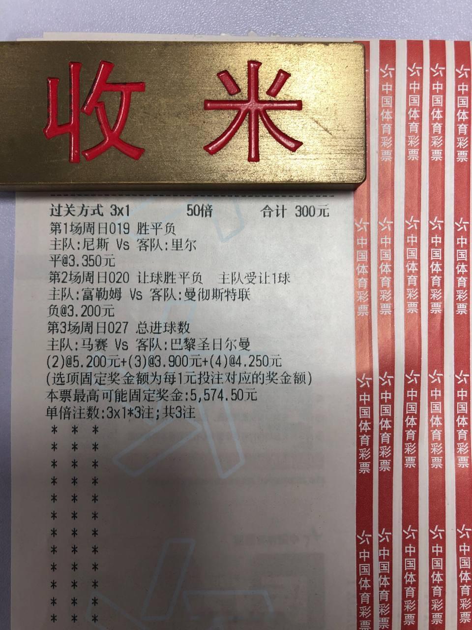 平局大师再度现身？今晚带你捕捉最隐蔽的平局。【周日019】23：15法甲 尼斯V