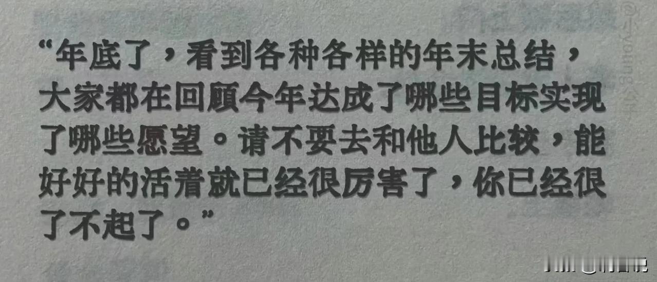 愿2025 做的都是自己热爱的事🔮