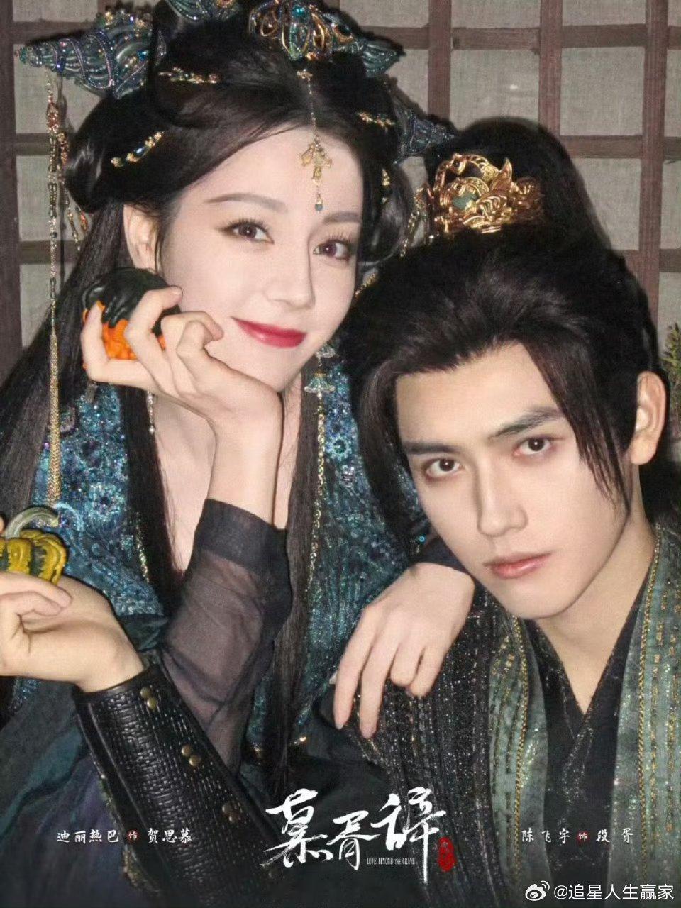网传迪丽热巴、陈飞宇《慕胥辞》排播5月份你期待吗 