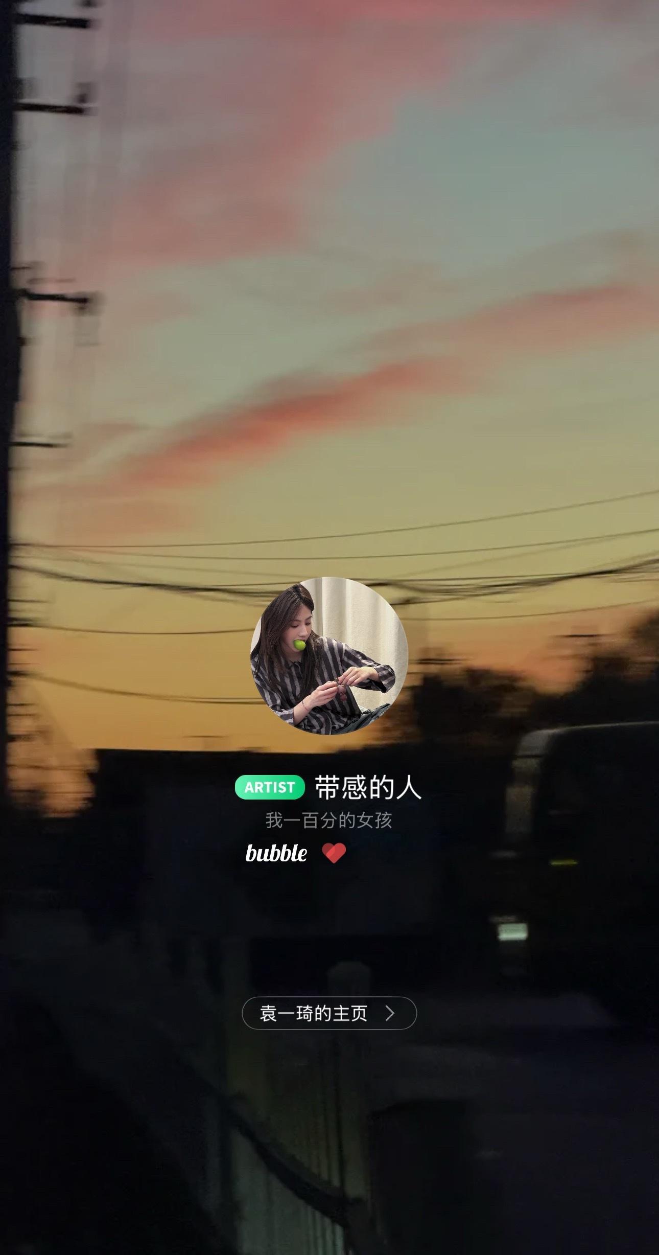 哈哈哈哈带感！ 