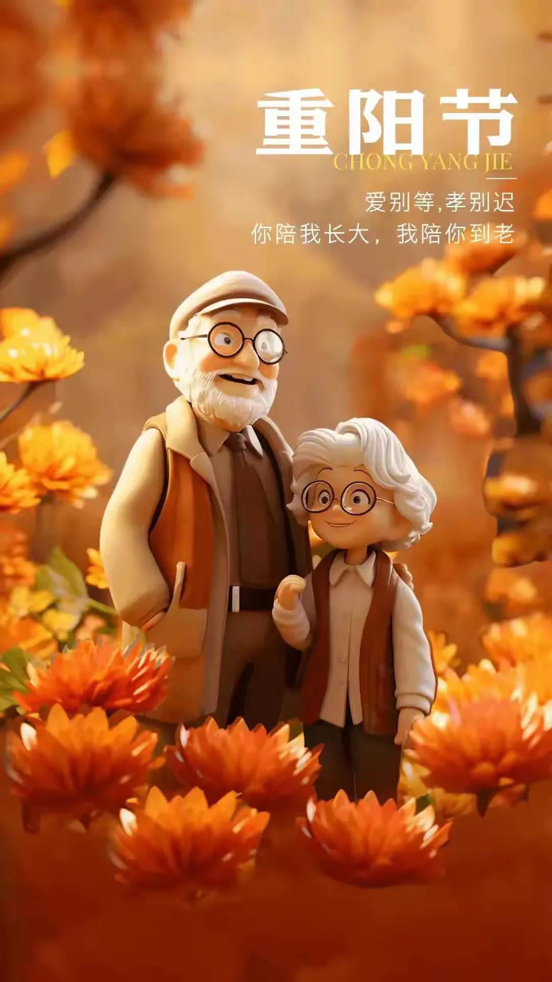 重阳佳节倍思亲，但愿人长久，千里共婵娟。致敬我们的大诗人王维和我们最好的朋友苏轼
