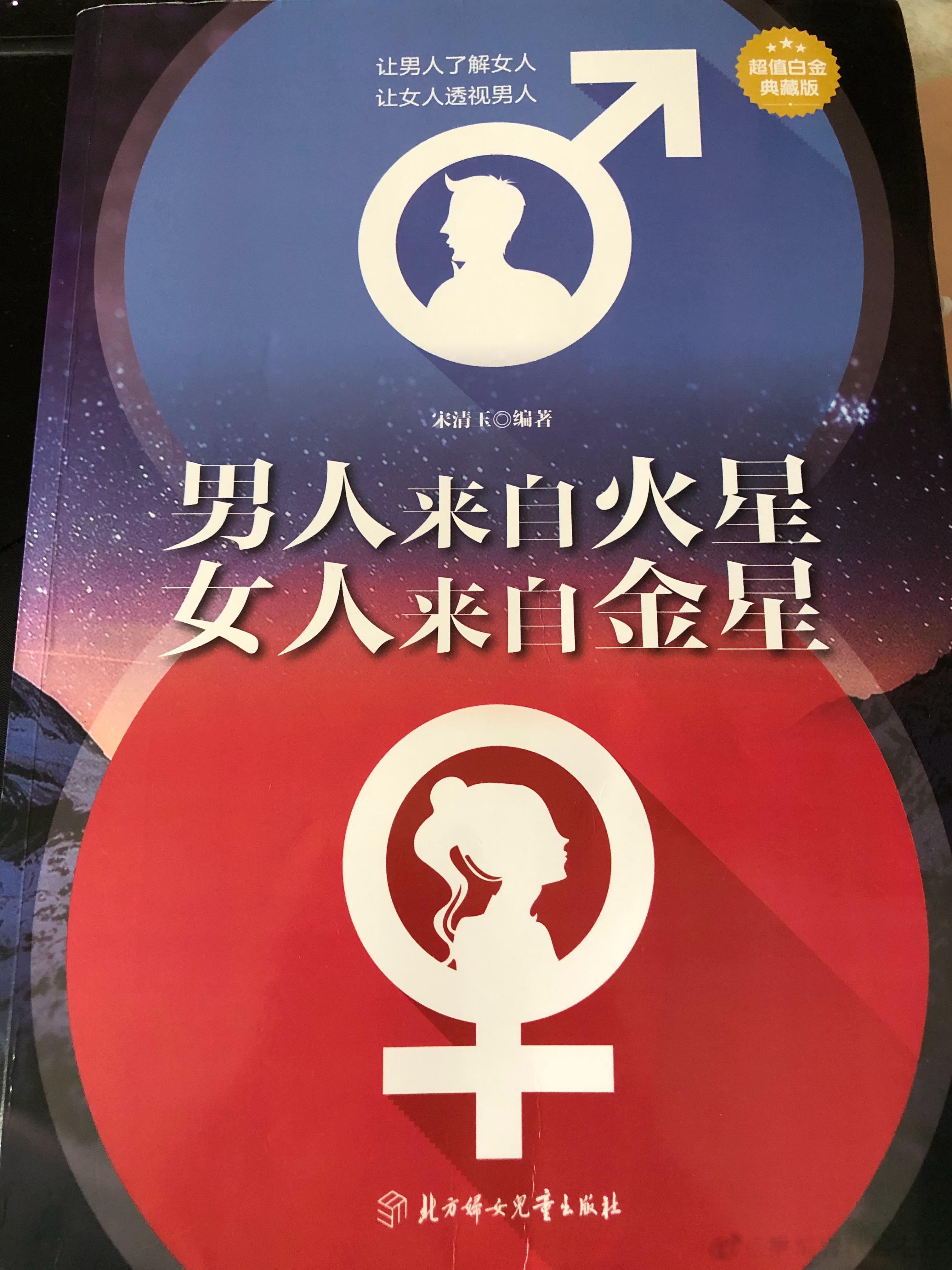 失去了最重要的朋友，看着书反省了一周，就这样 ​​​
