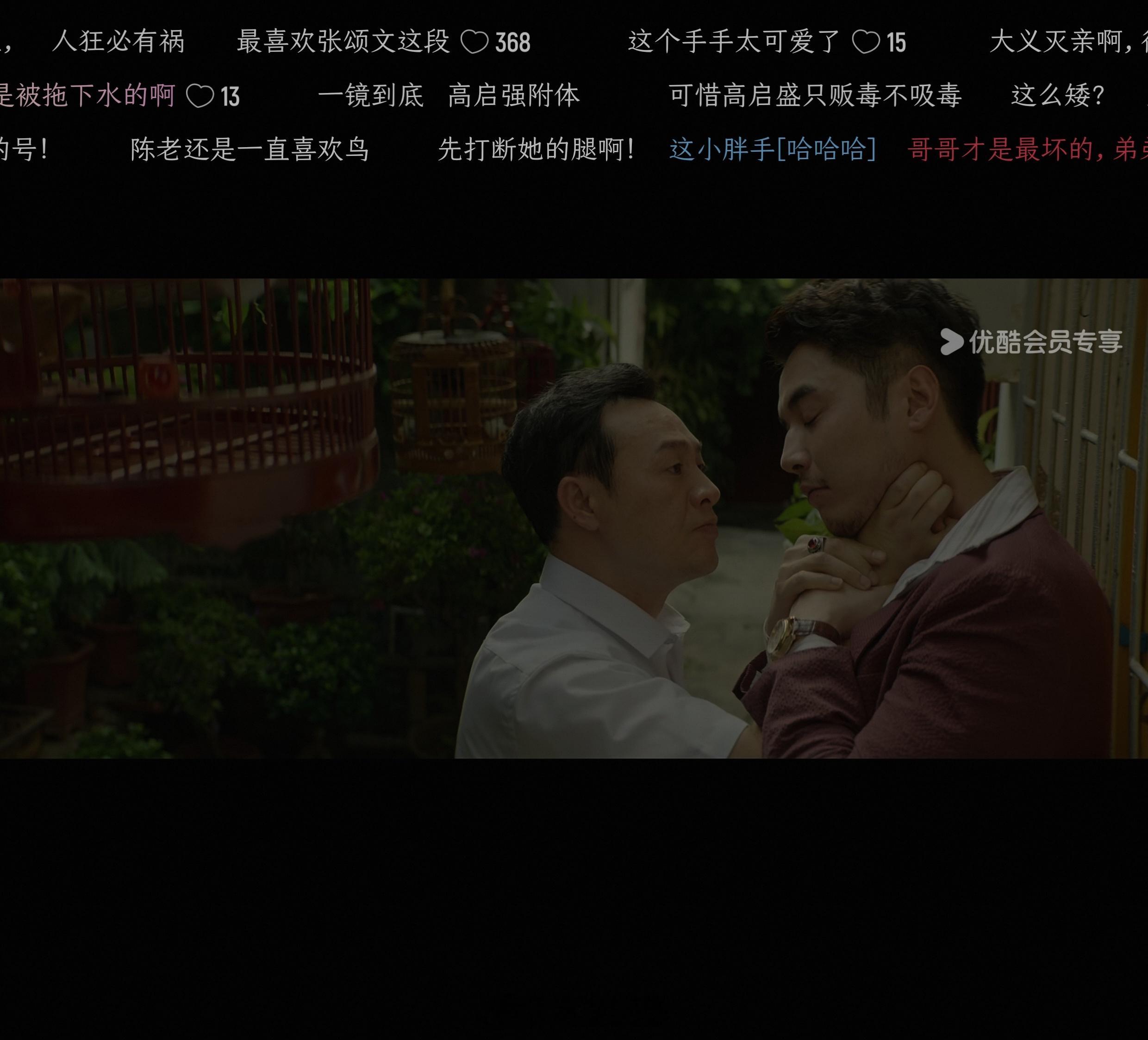 据说拍《扫黑决战》这场戏时，张颂文和金世佳两人太过投入（县长哥哥和他的黑**疯批