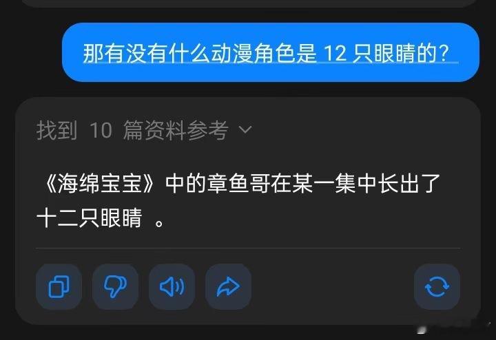 那这就说得通了，萤火虫的首席设计师原来是电动星球蟹老板[二哈][二哈][二哈] 