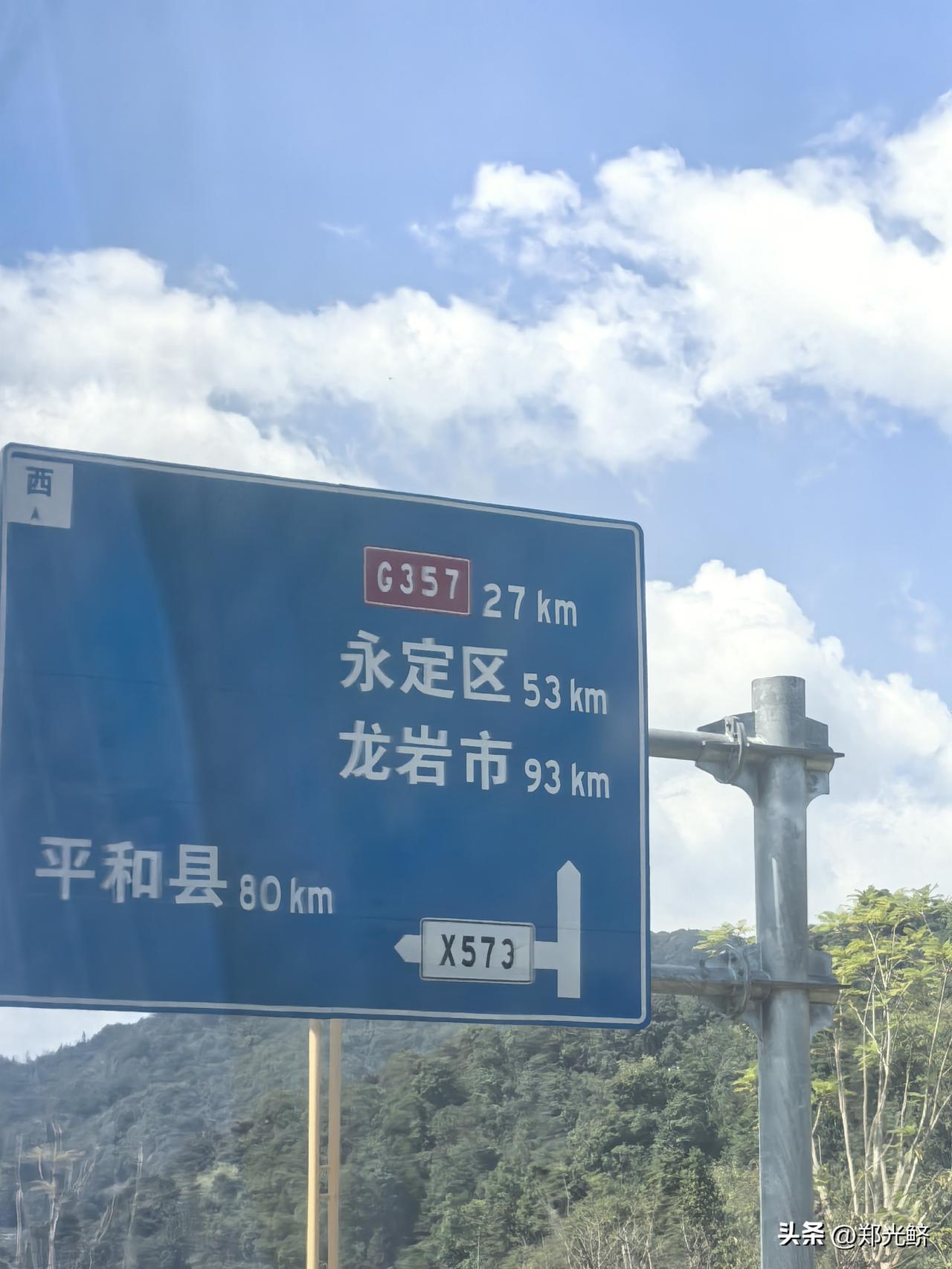 福建厦门高速：为英语之争标了个注脚？
这段时间，关于英语之争，热闹非凡。福建厦门