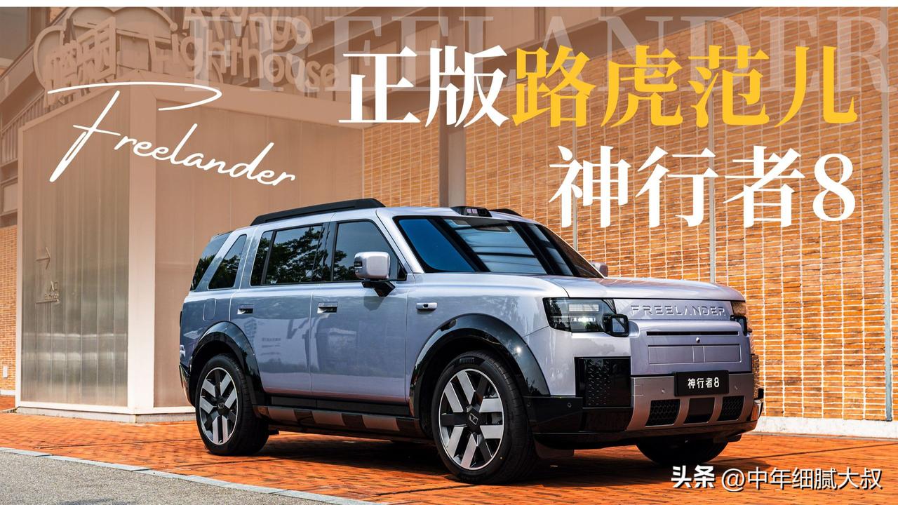 此番登场，非止添一新车入市，实欲以“新科技豪华”之理念，更代旧日“现代豪华”之风