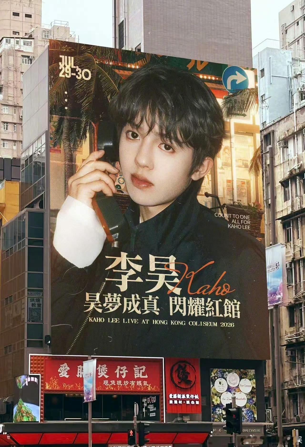 李昊内娱95后红馆第一人新生代歌手迎来重大突破，李昊以内娱95后红馆第一人的身份
