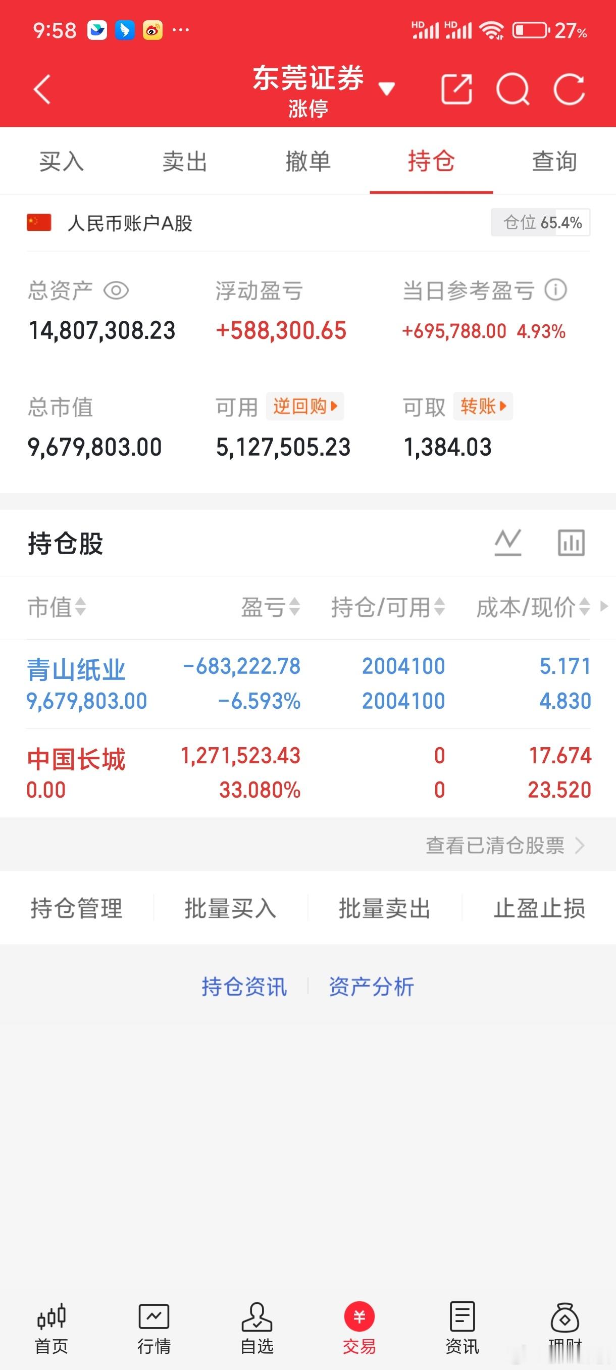 再来捋一下盘面存储：骨子里还是有点渣性，不能过多的亢奋，高位要减等后面调整再低吸