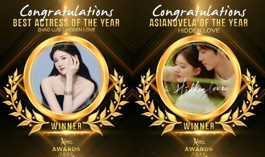 赵露思在《偷偷藏不住》里面饰演的桑稚一角，荣获了菲律宾2025年度最佳女主角一奖