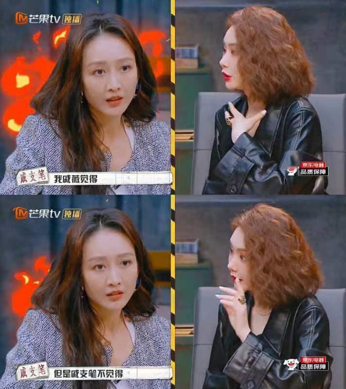 #戚薇戚支笔异地登陆#vocal！这不是我们的小机智“戚支笔”嘛！昨晚戚薇异地登