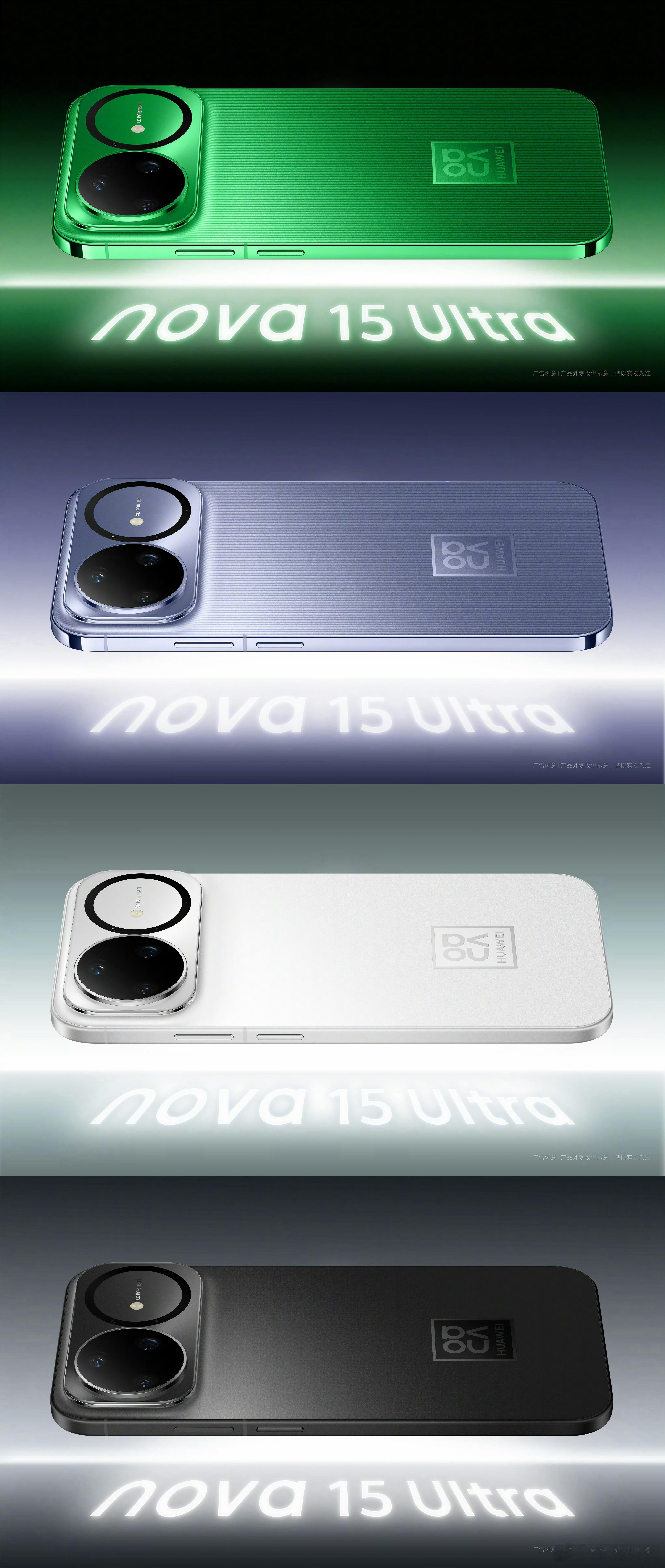 nova15好看 上热搜了。 