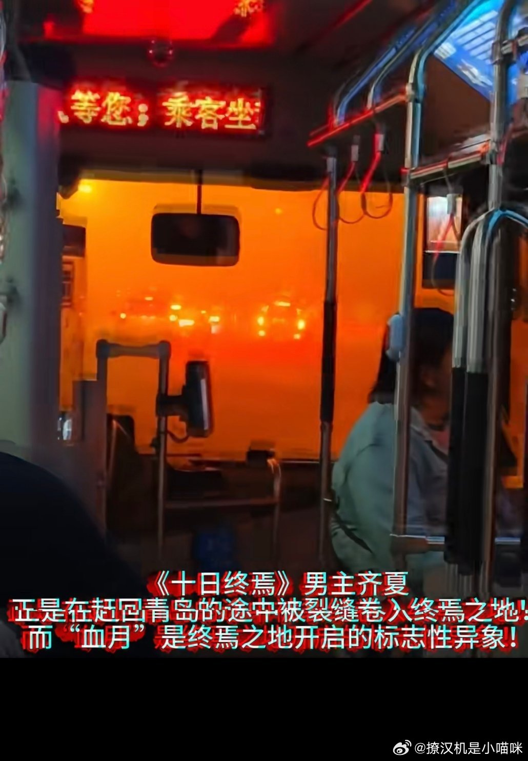 一打开小红书，被肖战粉丝吹的《十日终焉》血月剧宣吓够呛，能不能整点阳间的呀