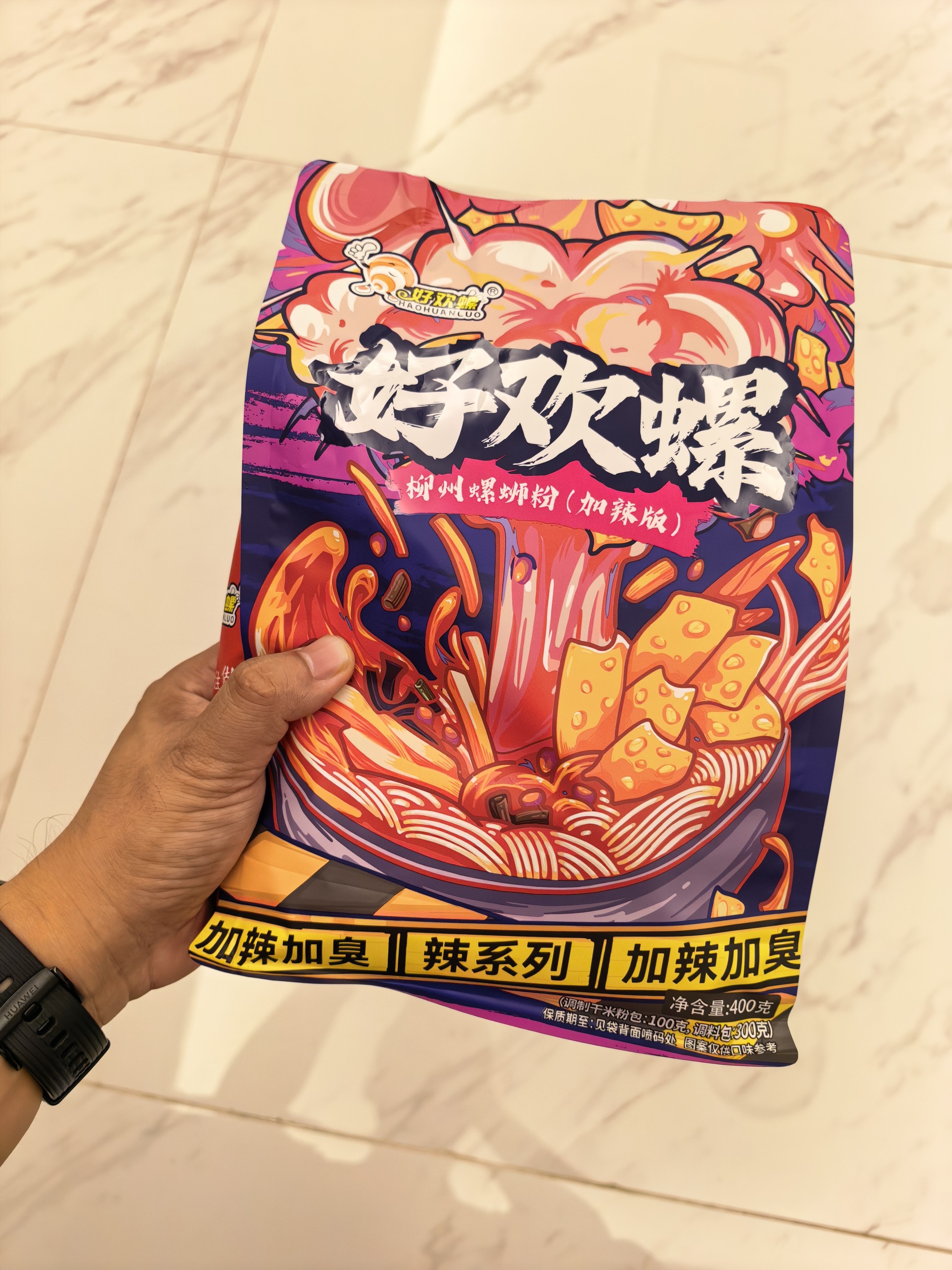 为了减脂效果好像至少有一年没吃螺蛳粉了，跟前女同事们一起吃螺蛳粉就像是上辈子的事