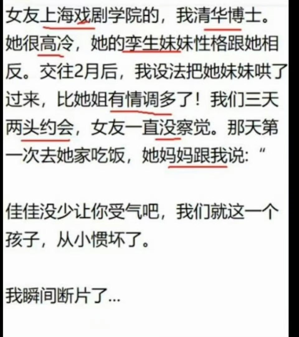 完辣！！！！ 