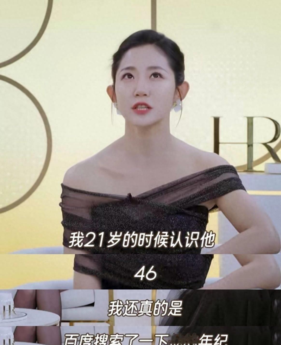 老少恋变“养家修罗场”：万千惠挺着孕肚扛全家，七年婚姻咋就混成全网笑料？
当25