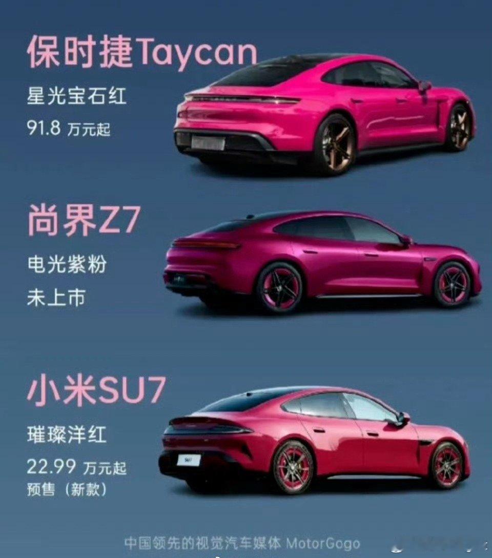 现在行业的默认情况是，中国车企使用国外设计，外国车企采用中国的新能源技术。所以波