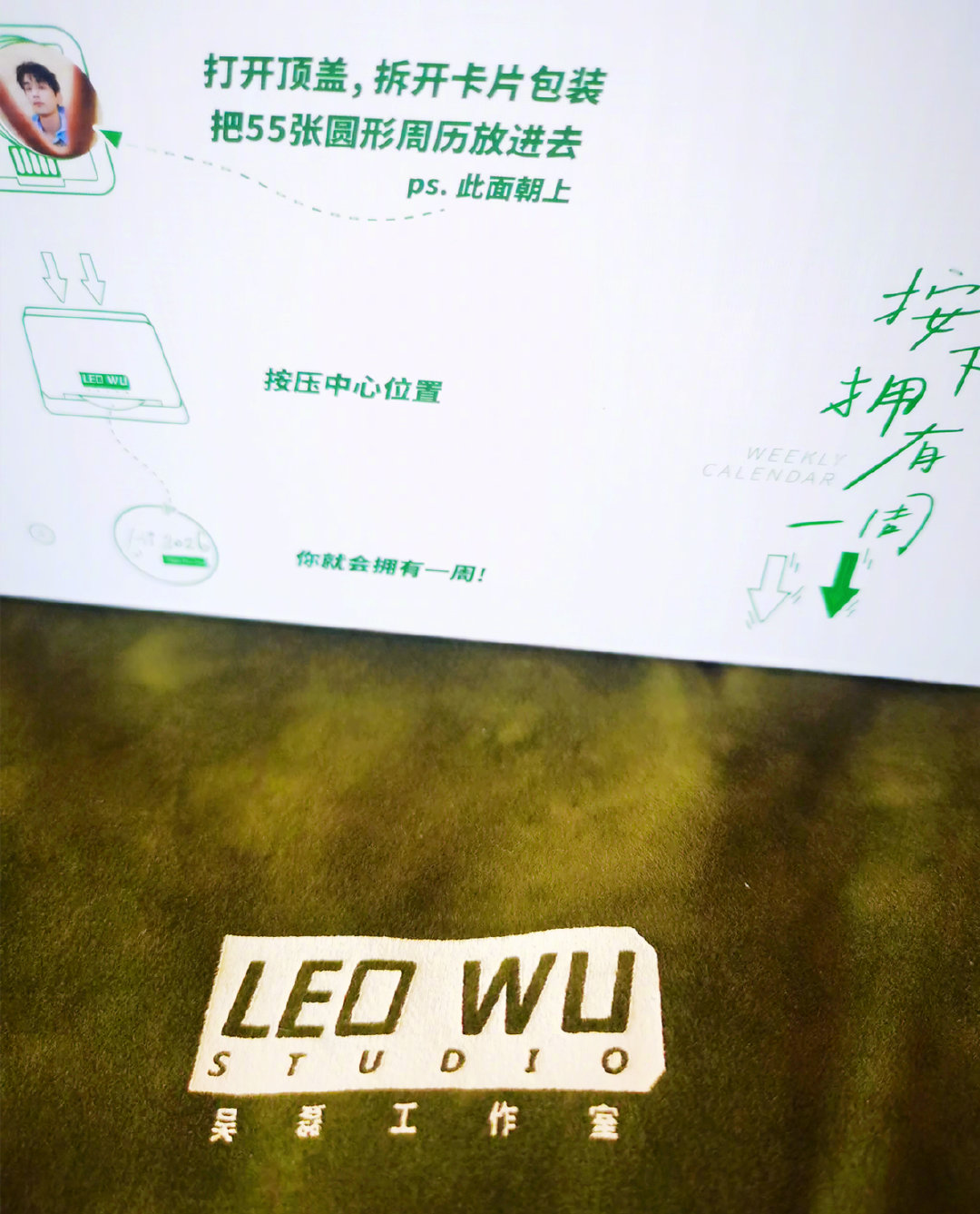 【影迷福利】吴磊作品 | 按压周历今年也继续收到[吴磊工作室]的新春礼盒，在其中